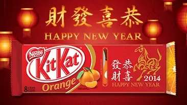 Kit Kat Orange for Chinese New Year